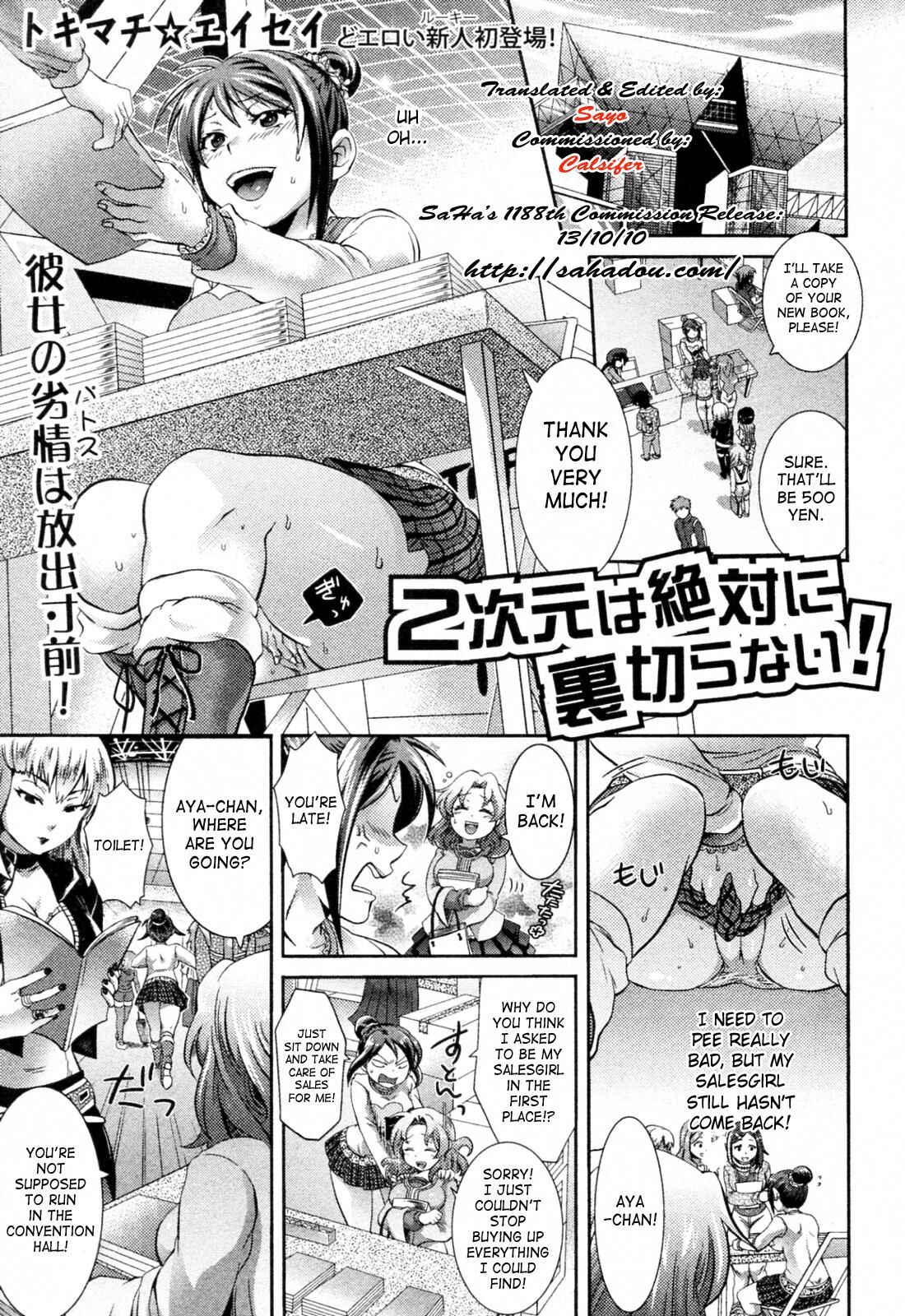 [391.3 MB] TOKIMACHI EISEI (Temparing) - Manga Collection [Ptcen] [Yaoi, Anal Sex, Group Sex, Oral Sex, Futanari] [ENG, JAP]