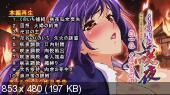 [4,44 Go] Kunoichi Sakuya / Schoolzone Cuneichi (Ep. 1-2 sur 2) [Cen] [2011, BDSM, Gros seins, Bukkake, Ninjia, Rape, Straight, 2xDVD5] [JAP / ENG]