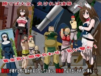 [147.4 MB] Bounty Hunter 2 [1.8] (TEI Enta PI, T-ENTA-P) [CEN] [2013, JRPG, Bunny Girl, Medias, Violación] [JAP ENG]