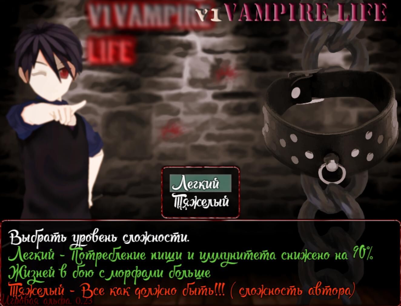 [495 MB] V1Vampire Life [INPROGRESS ALPHA 0.25.4] (Kitt) [UNCEN] [2016, Adv, サバイバル, 格闘, RPG, シミュレーター, サンドボックス, モンスターガール, 毛皮, レイプ,] [rus]