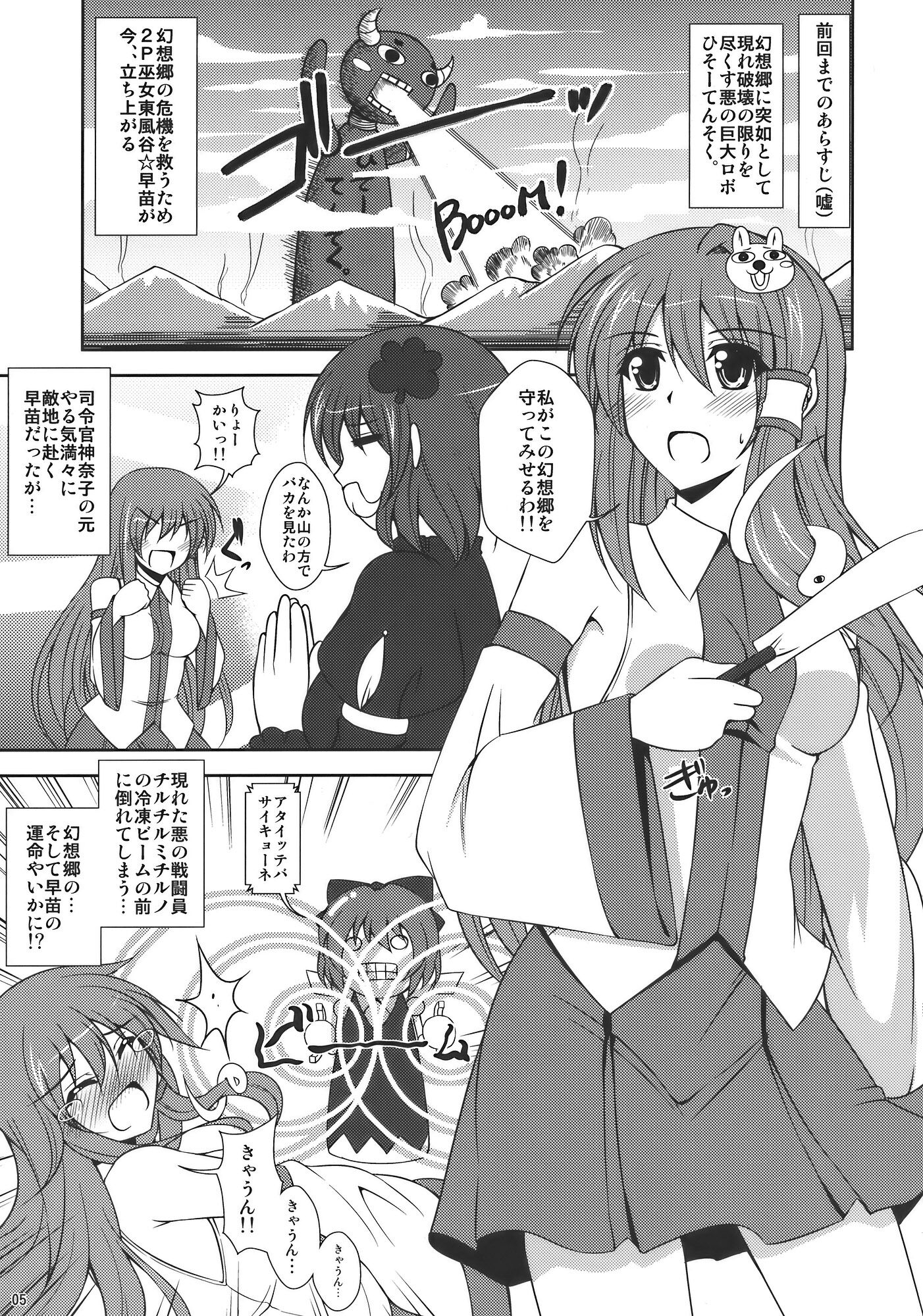 [2.01 GB] 肉蒼球 / どこまでも青い空にうかぶ肉 - 漫画コレクション [CEN] [女子校生, ストッキング, メイド, グループ セックス, ボンデージ, 拘束] [JAP, ENG, RUS]