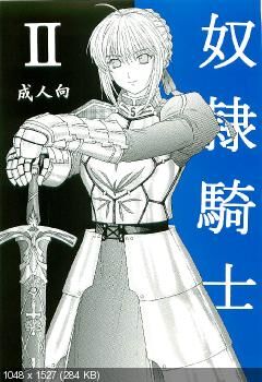 [626,1 MB] Aoi Mikku / Kusari - Colección Manga [PTCEN] [Bondage, Restricción, Mamada, Pechos (grandes), Disciplina, Descanso mental] [ENG, JAP]