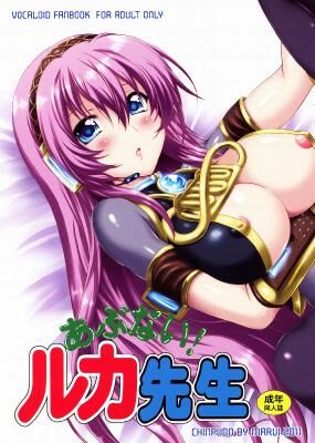 [3.67 GB] Vocaloid 同人誌コレクション [Cen] [貧乳, 巨乳, フェラ, パイズリ, グループセックス, アナルセックス, 二穴挿入, 百合, ふたなり] [JAP, ENG]