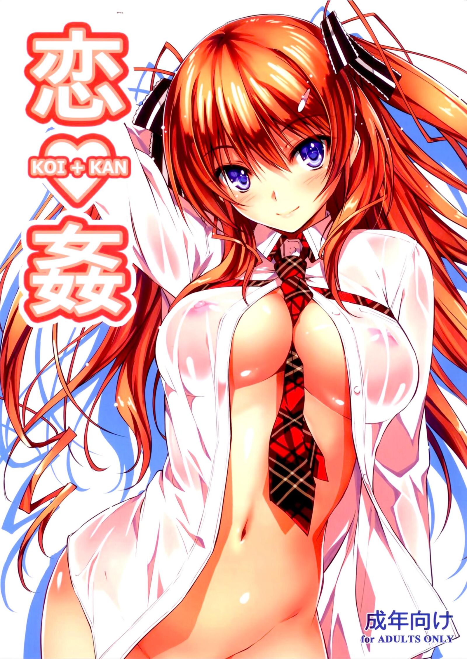 [1.91 GB] Kikurageya / Kikurage - Manga Collection [Cen] [Big Tits, Titsjob, School Uniform] [ENG, JAP, RUS]