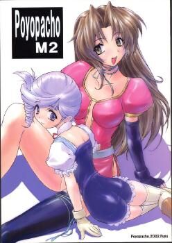 [555,9 MB] umiushi / Cir.Poyopacho - Manga Collection [PTCEN] [Brüste (groß), Gruppensex, Lesben, Yuri, Brüste (groß)] [JAP, ENG]