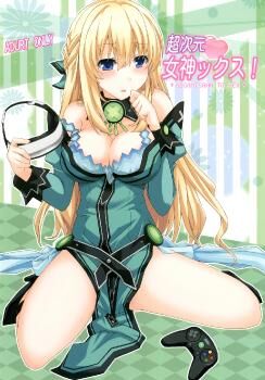 [345.3 MB] Shinjitsu / Cir.True Ride - Colección Manga [PTCEN] [ANAL, BONDAGE, RESTRAINT, PECHOS (GRANDES), DOBLE PENETRACIÓN] [ENG, JAP]