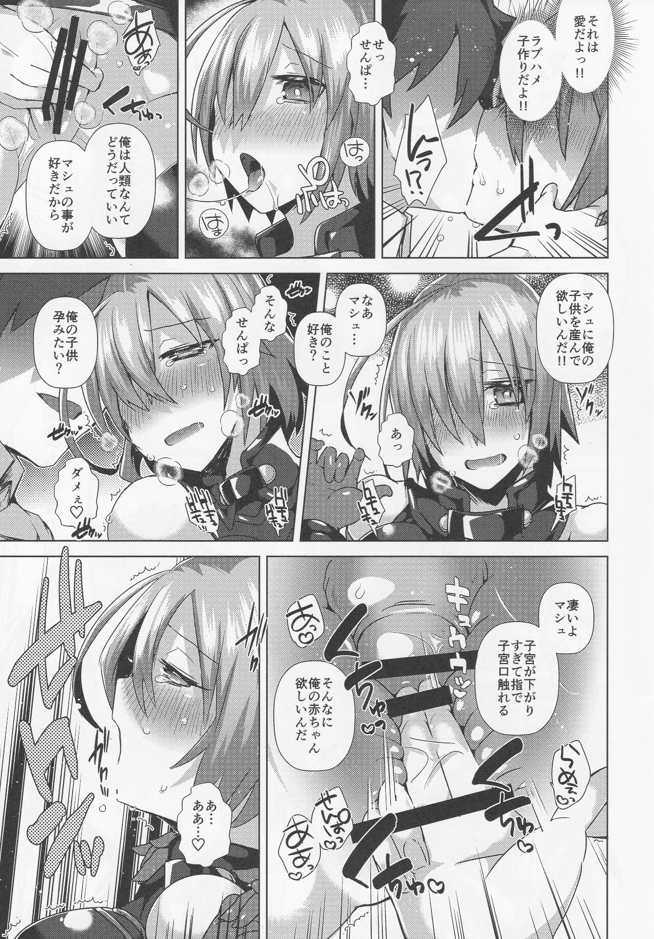 [108.2 MB] ebimashi / Cir.bimashi - 漫画コレクション [Cen] [胸 (大きい), キツネの女の子, 悪魔の女の子,] [JAP, ENG, RUS]