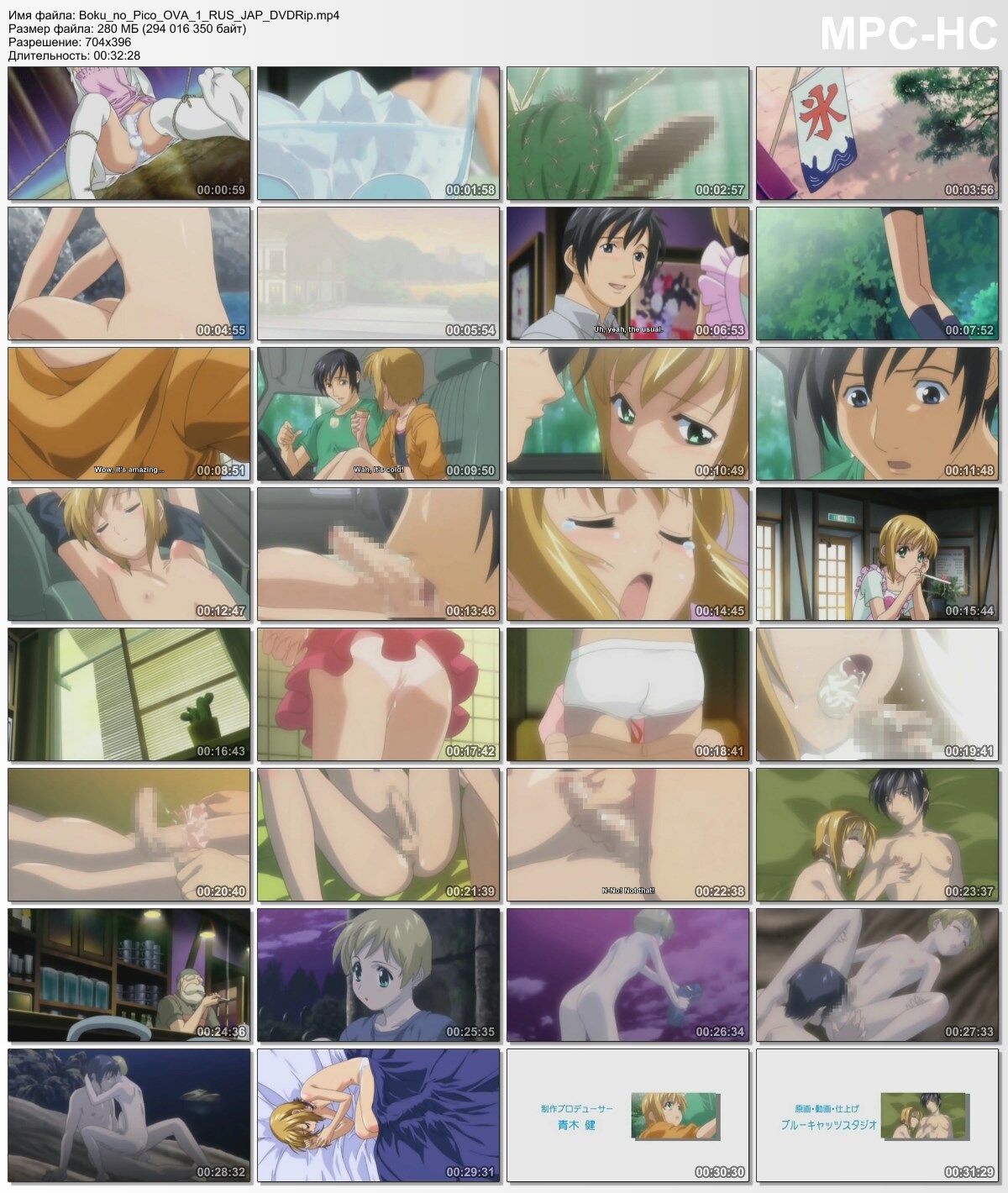 [850,1 MB] Boku No Piko / My Pico / My Pico (Katsuyoshi Yatabe / Natural High) [OVA] (EP. 1-3) [CEN] [2006-2008, TrapS, Crossdressing, Kleine Titten, Yaoi, Oral / Anal 