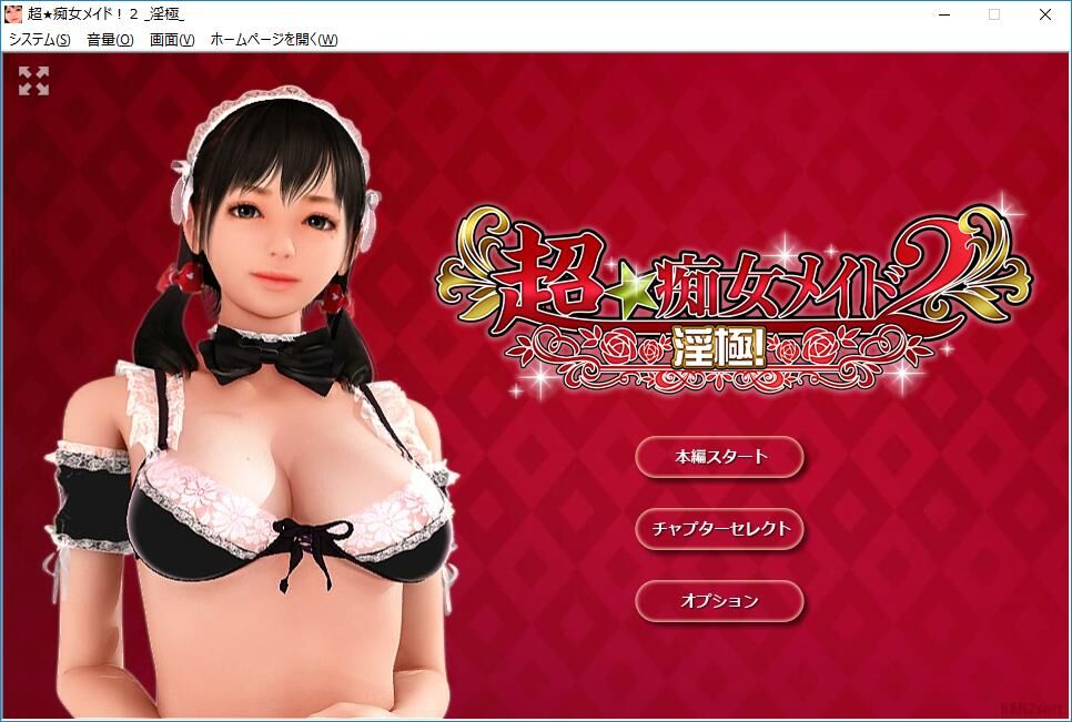 [1.96 GB] Super Naughty Maid! 2 (KenzSoft) [Cen] [2017, Animation, 3DCG, Dirty, Talk Girl, Maids, Internal Cumshot, Blowjob, Twin Tail] [jap]