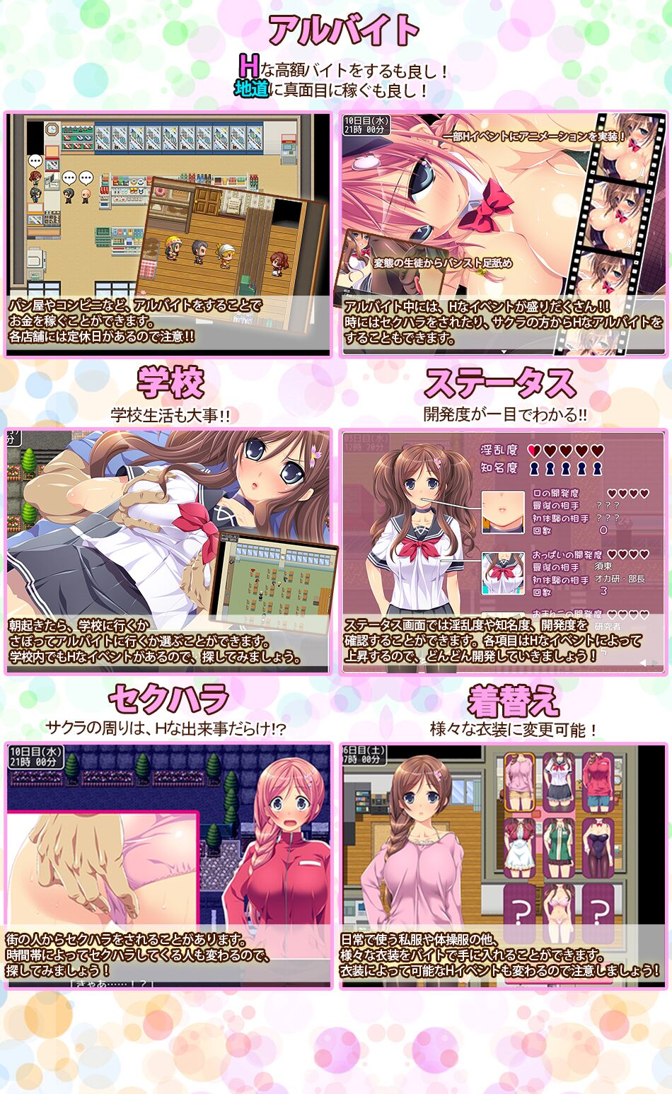 [1,27 GB] Joshi Kousei Sakura No Binbou Funtouki / Pobre JK Sakura em busca da felicidade / Material Girl [1.0] (Dieslemine) [Cen] [2017, RPG, Animação, Estupro, Corrupção, Prostituição, Herioína Feminina, Big Breats, Boquete, 