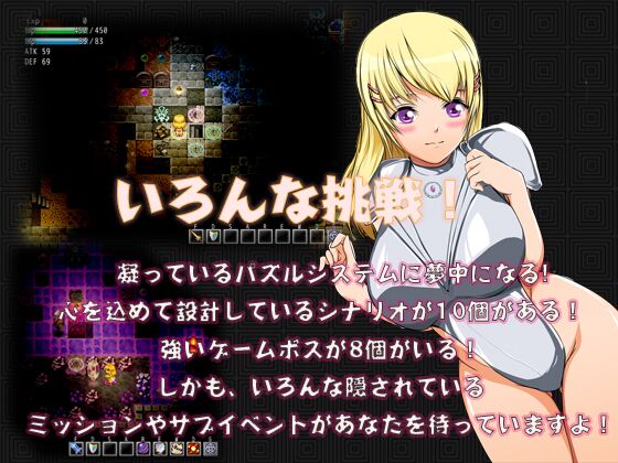 [222.5 MB] 淫らな悪魔の迷宮 (H Gaga) [Cen] [2016, JRPG, レイプ, ストレート, モンスター] [ENG, JAP, CHN]