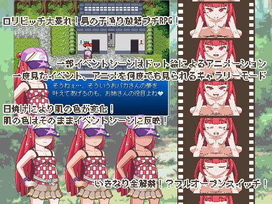 [43,2 MB] Flattest Park ~ Amusement Game Center ~ (Sakuragi Co.) [Cen] [2014, JRPG, Animation, Bitch, Exposure, All Sex, Dot / Pixel, Seduction Innocent] [ENG]