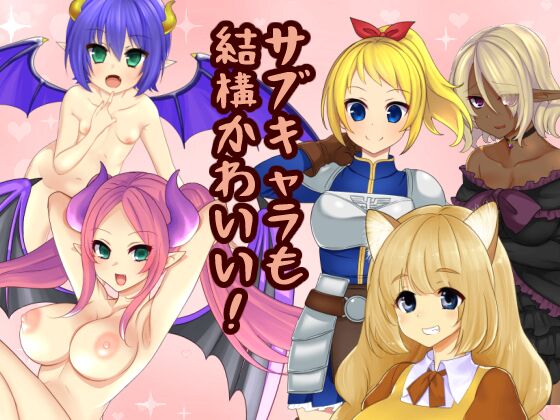 [438.9 МБ] The RPG, которая Bijin Sisters of the Elf выполняет службу бывшему [CEN] [2017, JRPG, Fantasy, Elf, Titsjob / Paizuri, Monsters, Succubes, Big tits/Big Breasts] [японский]