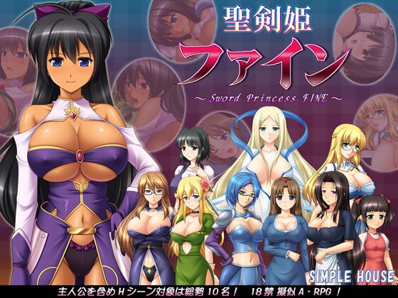 [154 MB] Sword Princess Fine [1.1.3] (Simple House) [CEN] [2015, JRPG, CLOTHED, INTERNAL, CUMSHOT, BREAST SEX, BRUNET HAIR, BIG BREASTS] [JAP + ENG]