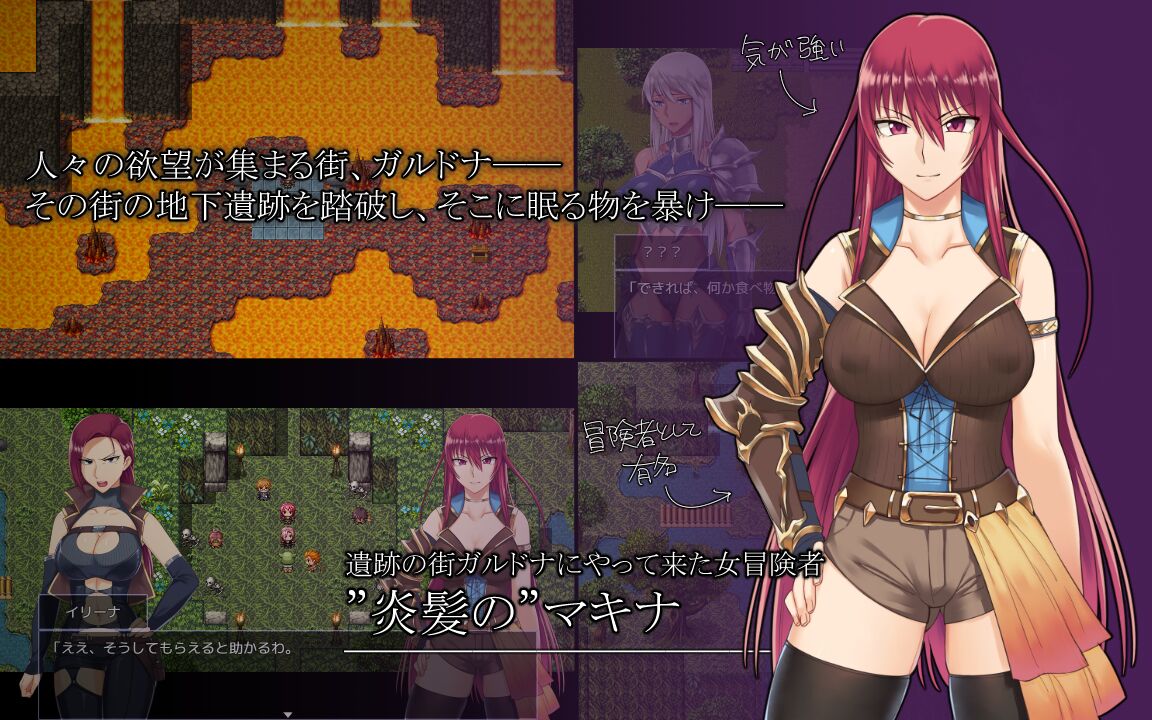 [826.9 MB] Fallen ~ Town of Heritage y Makina, The Blazing Hair ~ [1.03] [Cen] [2017, JRPG, Fantasía, Sexo anal, Corrida interna, Sexo entre especies, Mamada] [jap]