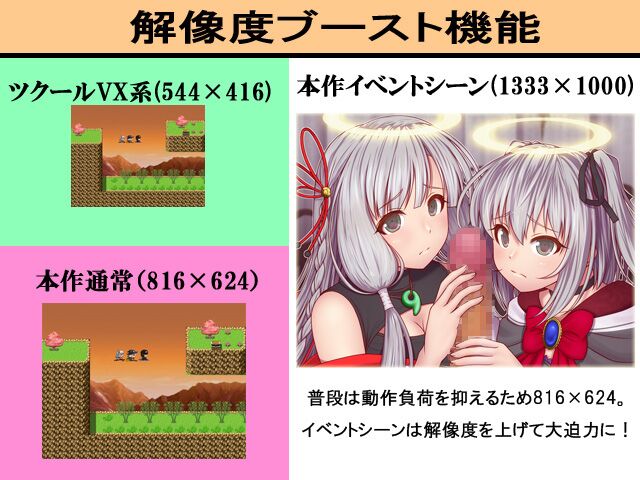 [422.4 MB] 黄昏の銀翼 - 魔女と巫女 - [1.4] (Japanese War Game Developer) [Cen] [2017, JRPG, ファンタジー, シスターズ, 魔女, 巫女, 和姦, 巨乳, ちっちゃい