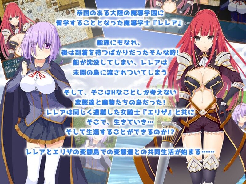 [97.2 MB] Sorcery Scholar Lele - Escape From Pervert Island [ver.1.0.5] (WINTWAVE) [CEN] [2017, JRPG, Fantasy, Beach, Big Tits / Big Breasts, Milk, Outdoor Sex, Ashamed, Straight, Group , Anal] [jap]