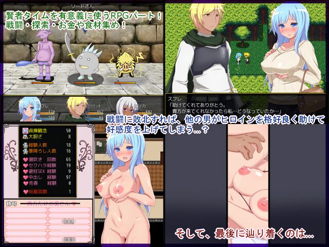 [216.2 MB] Souffle de esposa joven [CEN] (Odontotyranus) [Cen] [2017, JRPG, Fantasía, NTR, Mujer casada, Ama de casa, Heterosexual, Hipnosis, Cornudos, Embarazo / Impregnación, Lactancia, Creampie, Bukkake, Paja, Tetas Grandes 