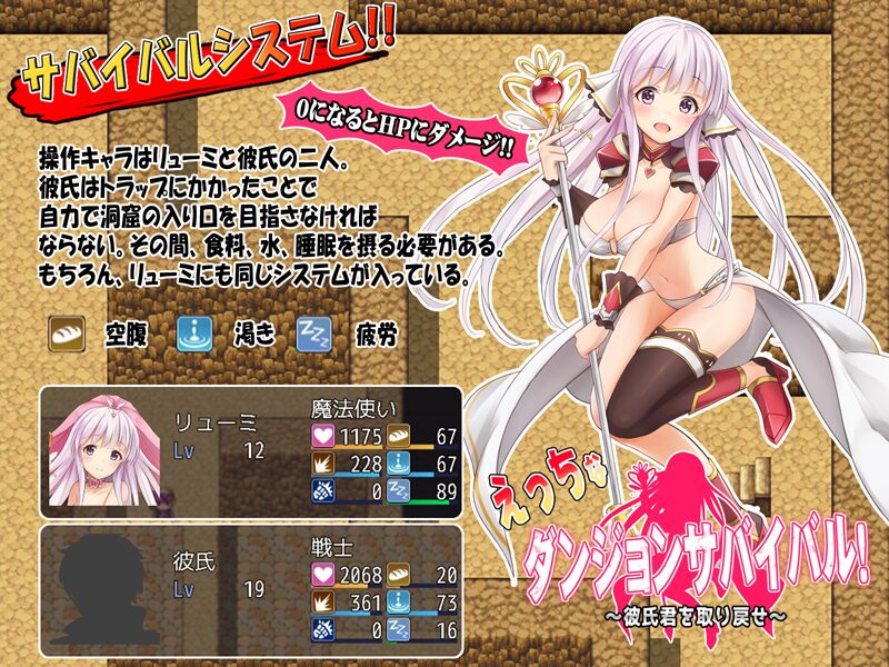 [383.2 MB] Erotic Dungeon Survival (Magical Girl Club) [Cen] [2017, JRPG, Fantasy, Magical Girl, Clothes, NTR, BDSM, Tentacles, Group Sex, Battlefuck] [jap]