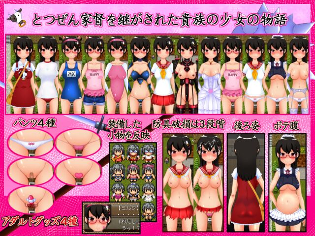 [585.8 MB] Girl Knight Milk (Shoku) [CEN] [2016, JRPG, Heroína femenina, Cosplay, Creampie / Bukakke, Oral, Embarazada, Violación, Gangbang / Grupo, Ahegao] [ENG]