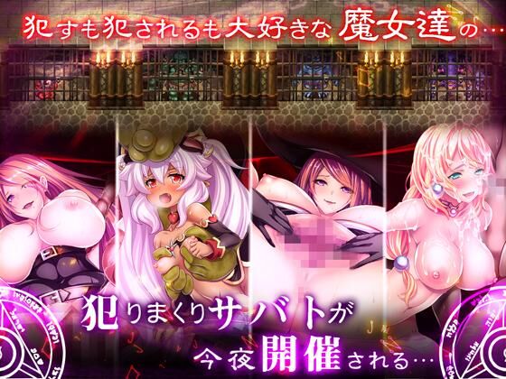 [1.48 GB] Slutwitch's Atelier [1.0] (Dieselmine) [Cen] [2017, JRPG, Female Heroine, Big Breasts, Witch, Bitch, Monsters, Interspecies, Creampie, Group, Captivity] [jap]