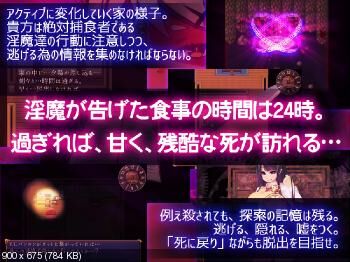 [1.53 GB] サキュバスプリズン ～淫魔の館～ [2.00] [Cen] [2017, JRPG, 逆転なし, 連続, 天使/悪魔, モンスター娘, 女が男を犯す, 従順な男] [ENG]