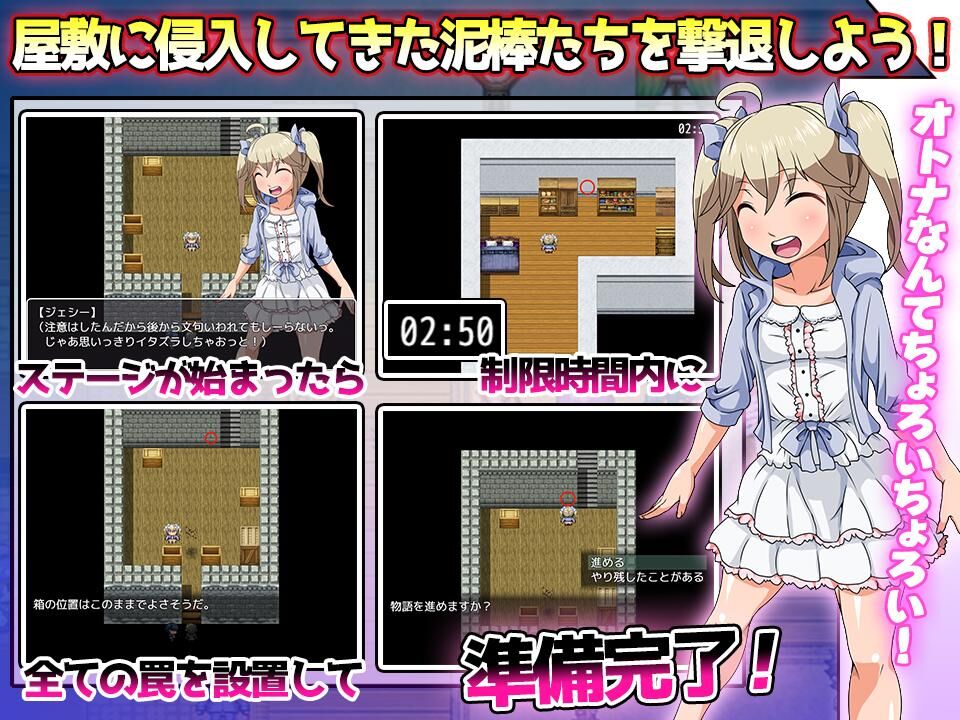 [184 MB] Home Erone - Girl Runs Away From Robbers (Mugcat) [Cen] [2018, JRPG, Female Heroine, Twin Tail, Hilarious, Violation, Internal Cumshot, Restraint, Rape] [JAP]