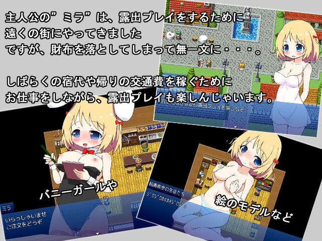 [35 MB] RPG2 - Roshutsu Playing Game 2 [VER1.00] (Niji Iro No Niji) [Cen] [2015, JRPG, Héroïne féminine, Maillot de bain, Bunny Girl, Exposée, Pisser / Pipi, Gros seins] [RUS]