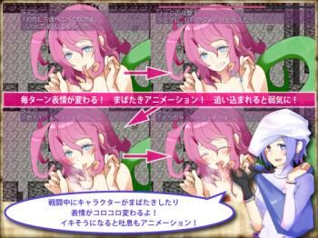 [528.9 МБ] Succubus Tower 2 - Lewd Succubi and The Tower Of Wishes [CIRCLE-TEKUA) [CEN] [2017, JRPG, Мужчина-протагонист, Девушка-монстр, Изнасилование, Вагинальный секс, Оральный секс, Кремпай, Между сиськами, Дрочка ногами, Несколько концовок 