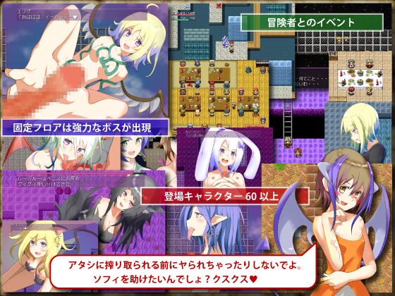 [528.9 MB] サキュバスタワー 2 - 淫らなサキュバスと願いの塔 [CIRCLE-TEKUA) [CEN] [2017, JRPG, 男性主人公, モンスター娘, レイプ, ワギナセックス, オーラルセックス, 中出し, パイズリ, 足コキ, マルチエンディング