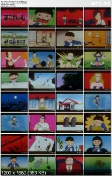 [222,8 Mo] Makoto-Chan / Macoto-Chan (Shibayama Tsutomu, Fujioka Yutaka) (Ep. 1 sur 1) [ECCHI] [1980, Comédie, Vhsrip] [jap]