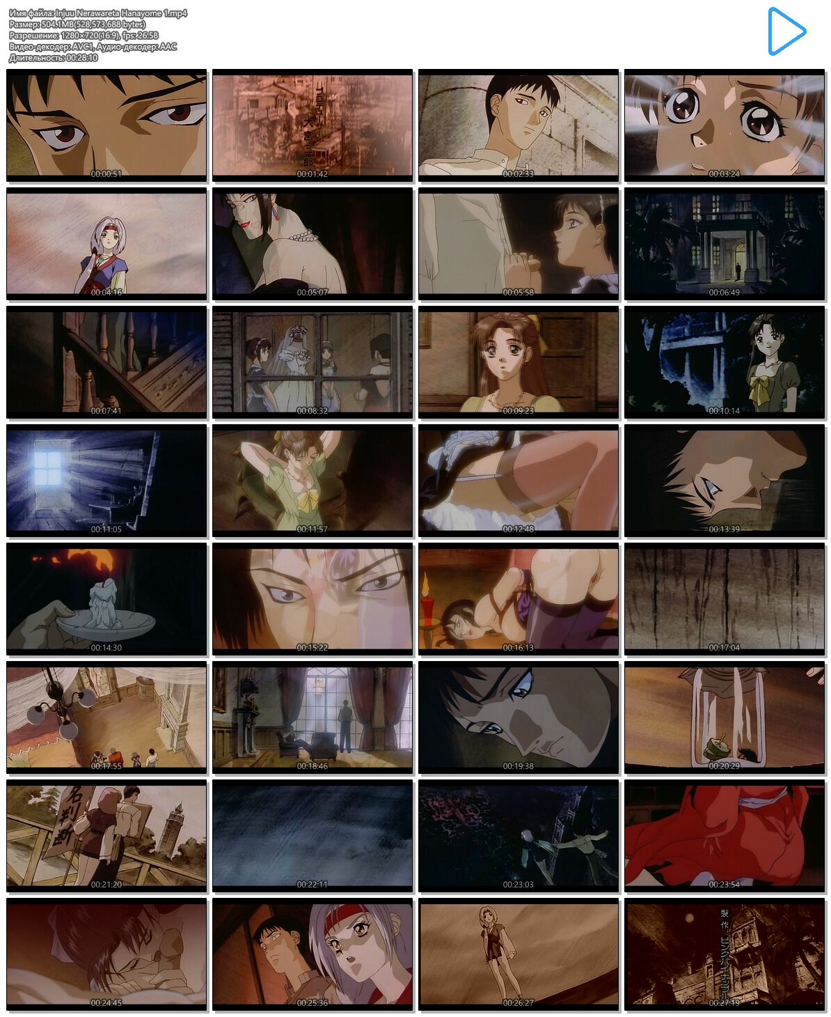 [960.7 MB] INJUU NERAWARETA HANAYOME / Bride of Darkness / Bride Darkness (宮前光晴、PinkPineApple) (EP. 1-2 of 2) [UNCEN] [1999、BDSM、おもちゃ、オーラルセックス、ミスティック、レイプ、悪魔、花嫁、