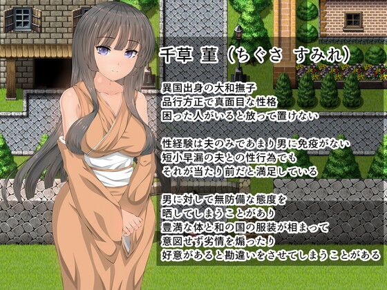 [1.25 Go] Violette (Orange Piece) [Cen] [2018, JRPG, NTR, Héroïne féminine, Kimono, Fellation, Creampie / Ejaculation interne, Corruption, Harcèlement, Hétéro, Toucher] [jap]