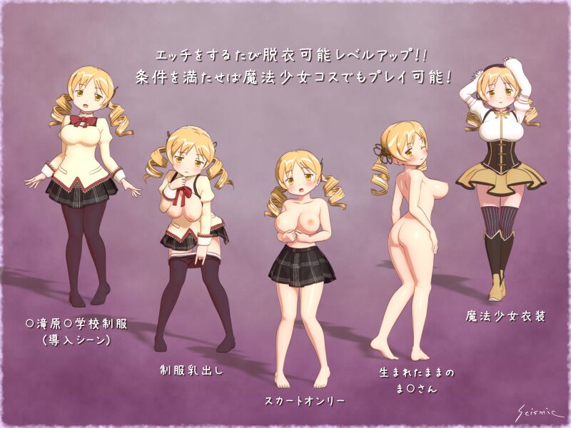 [4,61 Go] Sweet Mami Complete (1-3 sur 3) (Seismic) [Cen] [2011-2013, 3DCG, Flash, Maillots de bain, Mahou Shoujo Madoka Magica, Titsjob, Straight, Gros seins, Bukkake] [ENG JAP]