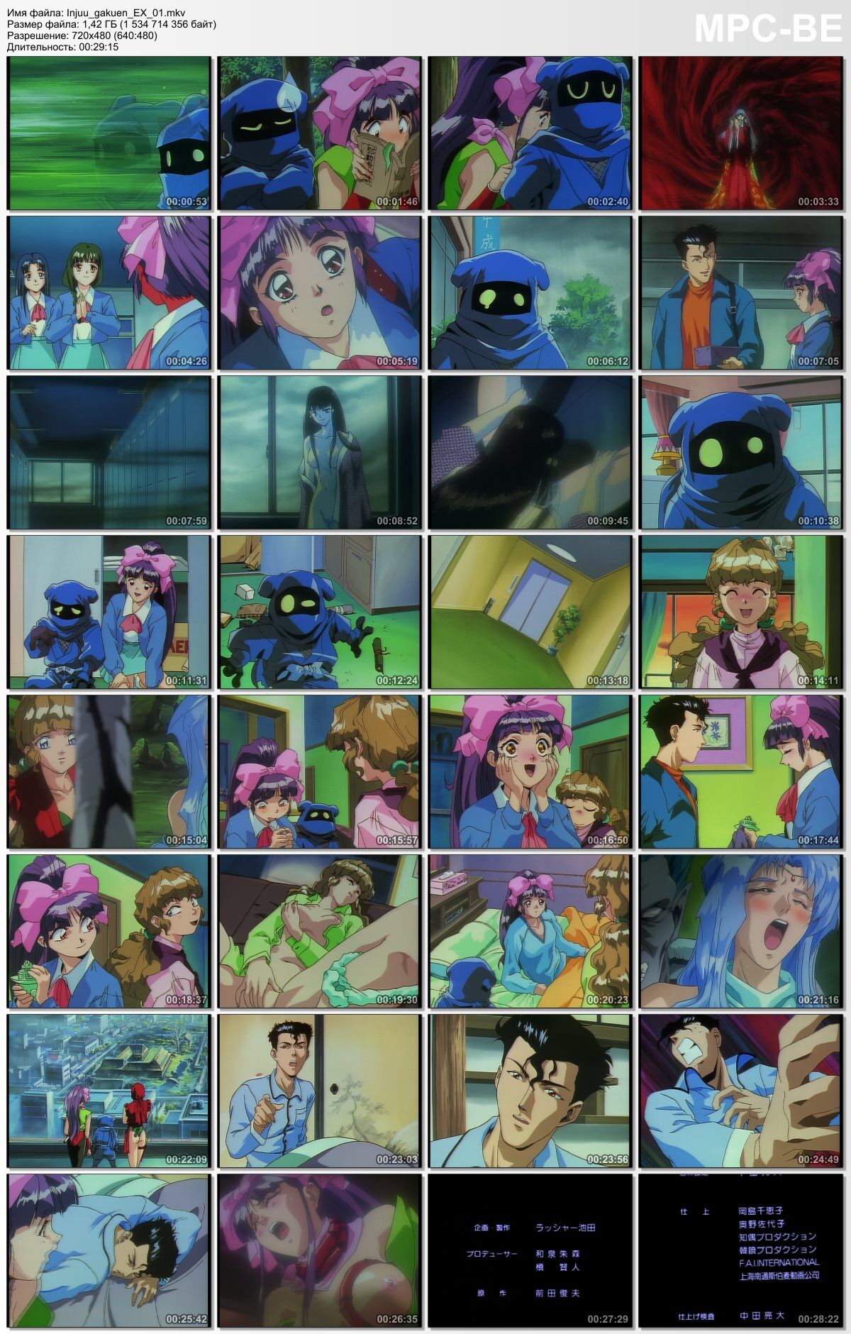 [6.92 GB] Injuu Gakuen Ex / Lady Blue / Blue Girl (FUKUMOTO KAN, DANDELION, DAIEI EIZOU, ANIME 18) (EP. 1-4 OF 4) [UNCEN] [1996, Fantasy, Rape, Demons, Tentacles, School, Action, Adventure, DVD9] [JAP / ENG / RUS]