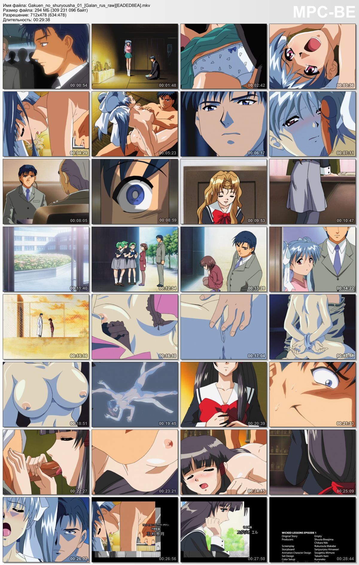 [699.2 MB] Gakuen No Shuryousha / Wicked Lessons / School Hunter (Mimura SougetSU, Wide Road) (EP. 1-2 of 2) [Uncen] [2003, Drama, School, Rape, Virgin, Oral, Anal, Toys, Group , Creampie, DVDRip] [JAP / RUS / ENG / CHI / VIE / THA]