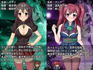 [183.7 MB] Guild Traveler [Cen] [2019, JRPG, Pure Love, Cuckoldry (Netorare), Violation, Molestation, Tickling, Interspecies Sex] [jap]