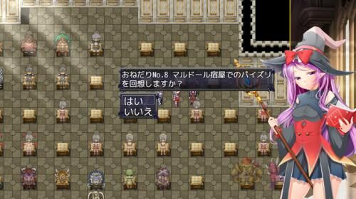 [1.22 Go] Iris The Warrior [1.00] (Naginata Soft) [Cen] [2020, JRPG, Héroïne féminine, Fantaisie, Grossesse / Imprégnation, Branlette / Fellation / PAIZURI, VIOL] [JAP]