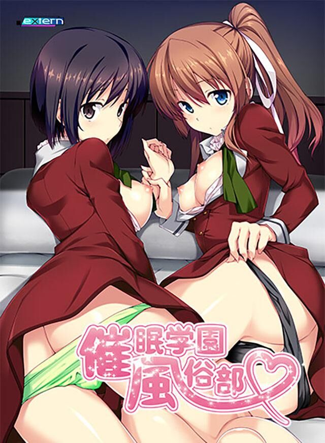 Saimin Gakuen Fuuzoku-Bu (Extern) [Cen] [2018, Adv, Fellation, Sexe en groupe, Branlette, Hypnose, Enceinte, École, Uniforme scolaire, Chaussettes, Uniforme de sport] [jap]