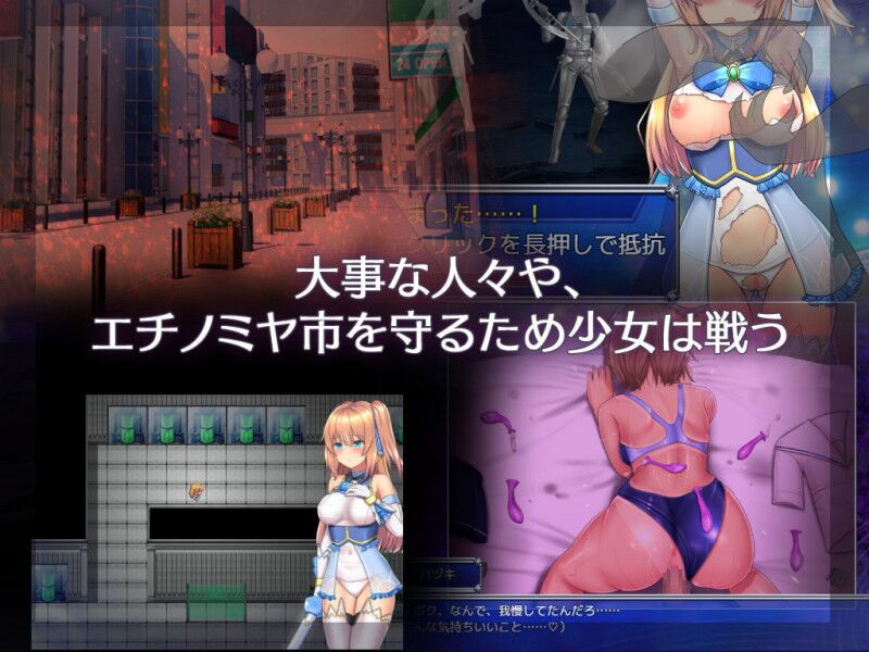 魔法少女セレスフォニア [1.22] [Cen] [2020、JRPG、バトルファック、シティ、学園/学園、女ヒロイン、魔法少女/魔術師少女、金髪、痴漢/痴漢、マインドコントロール/催眠、汚職、売春/援交、