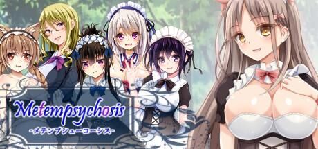 Metempsicosis (Alice Maid) [Cen] [2021, JRPG, Fantasía, Protagonista femenina, Juguetes sexuales, Sexo vaginal, Sexo oral, Lesbiana, Chica Monstruo, Gran trasero, Tetas Grandes, Colegio, Milf, Sexo anal] [ENG]