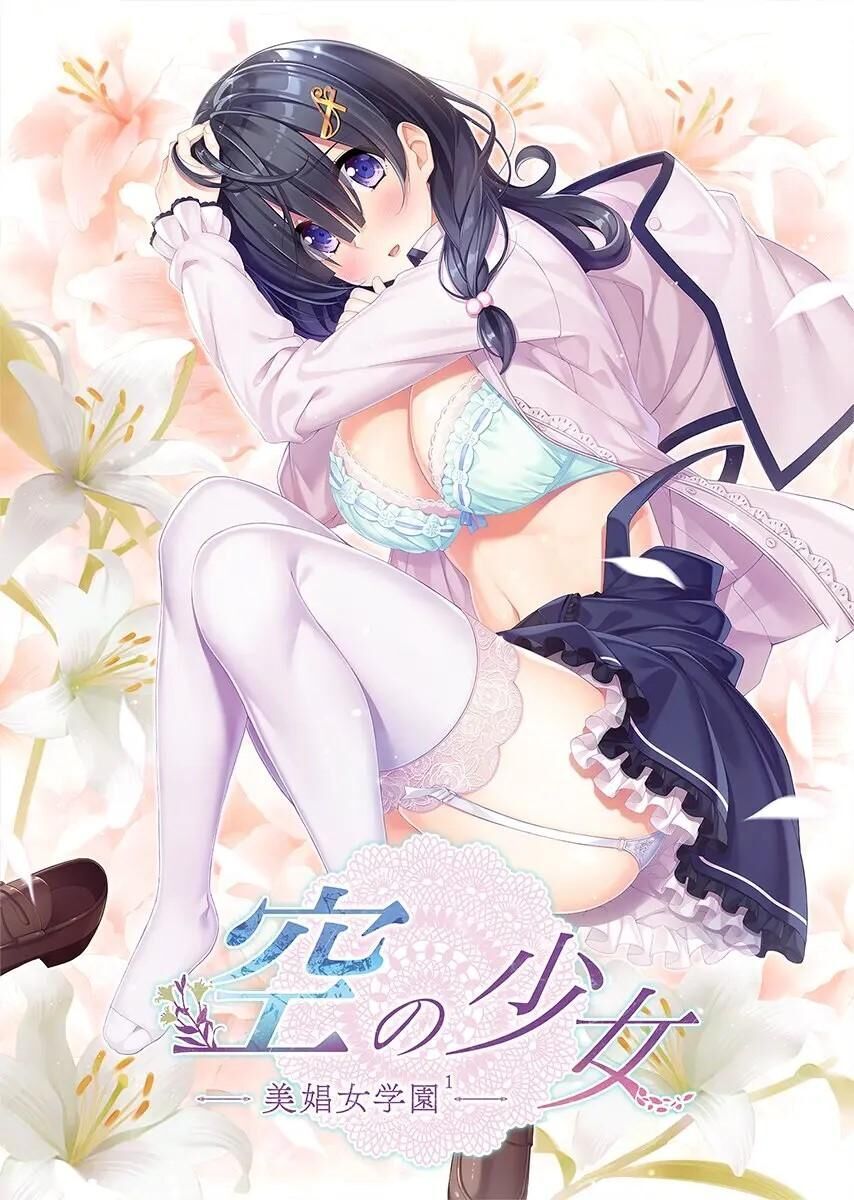 [Colección] Bishoujo Gakuen [Cen] [2020 - 2021, Publicidad, Tetas Grandes, Bikini, Mamada, Cabello castaño, Bukkake, Creampie, Paja, Héroe masculino, Monja, Puta, Medias, Heterosexual, Tragar] [jap]