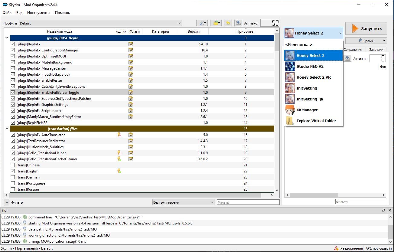 Как пользоваться mod organizer 2. Honey select 2 DX betterrepack r12.
