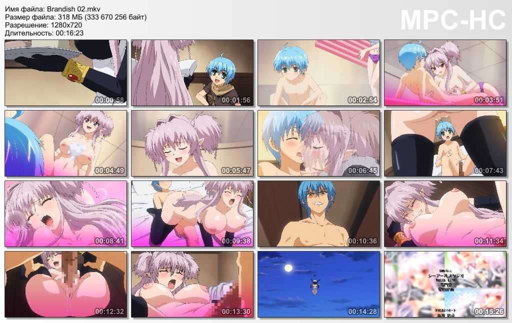 Brandish / Merry Sukkub (Kasahara Shinpei, Studio Eromatick) (Big Tits, Oral Sex, Rape, SUCC) [CEN] [2012, EP.1-2 of 2, DVDRip] [JAP / RUS / FRA] [720p]