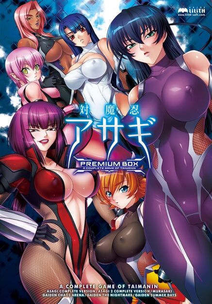 Taimanin Asagi Premium Box [1.0] (Anime Lilith) [CEN] [2019, ADV, Animation, Héroïne féminine, Ninja, Gros seins, Hétéro, Fellation, Sexe en groupe, Creampie, Bukkakake, Viol, Esclavage, Viol, SlaveryMonsters, Tentacules, 