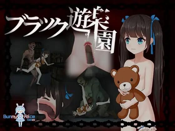 Amusement Dark (Bunny Alice Games) [Cen] [2022, Action, Quest, Horror, Internal, Cumshot, Violation, Tentace, Bestiality, Interspects Sex, Oral] [Eng]