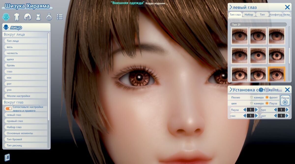 [Repack] Roomgirl [Betterrepack R1.1] (Illusion, Screwthisnoise) [Cen] [2022, SLG, Constructeur, 3D, Héros masculin/Protagoniste masculin, Studice Lady, Entertainer/Idol/Model, Nurs, Nurses.Life/Daily Living 