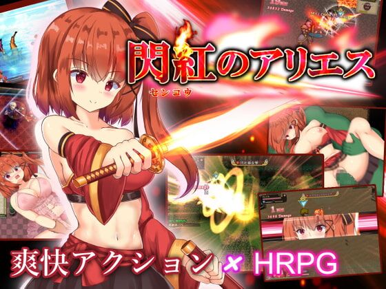 Blazing Aries [Final] (Kuroto Zakka) [Cen] [2022, Jrpg, Pechos Grandes, Bikini, Bukkake, Creampie, Protagonista femenina, Grupo, Monstruo, Prostición, Sexo heterosexual, Tentáculos, Tentáculos] [