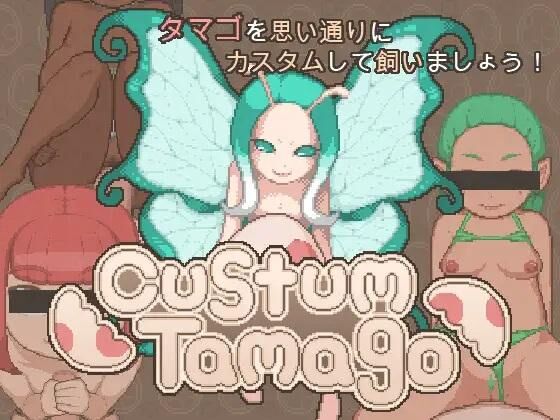 カ ス タ ム タ マ ゴ/ Cubom tamago [final] (witchuus) [Cen] [2022, SLG, Animation, DOT/ PIXEL, Oral, Vaginal, Titsjob, Footjob, Pregnant, Male Protagonist] [Eng]