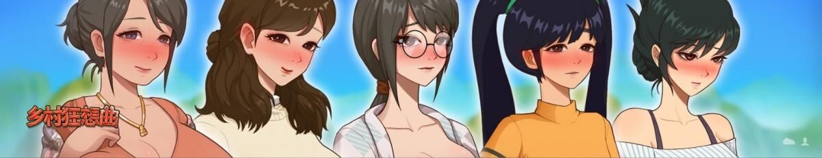 乡 村 狂 想 曲/ Village Rhapsody (+100% Save) [Inprogress, 1.3.0] (YOOGAME) [unken] [2022, SLG, Animation, Oral Sex, Titsjob, Creampie, Monster Girl, Small Tits/ DFC] [DFC]JAP+Eng]